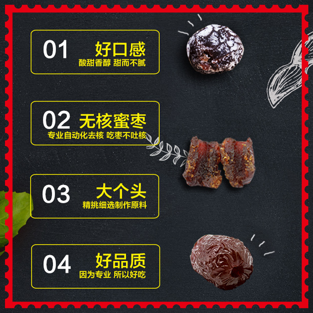好想你九如路店